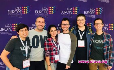 София ще е домакин на най-голямата политическа ЛГБТИ конференция в Европа