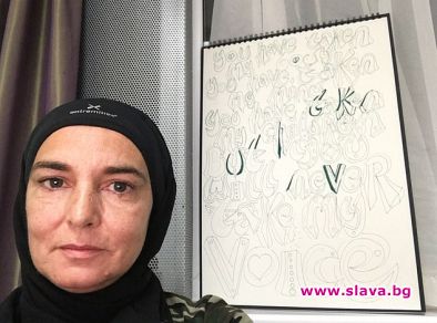 Шиниъд О'Конър: Не искам да бъда с отвратителните бели хора