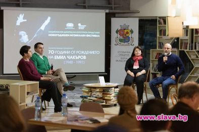 Новогодишният Музикален Фестивал отдава почит на Емил Чакъров