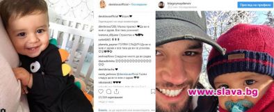 Десислава показа бебето