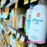 Johnson & Johnson знае за азбеста в бебешката пудра от десетилетия