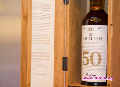 50-годишен The Macallan бе продаден за 65 000 лв. в България