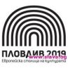 Пловдив свил логото за евростолица на културата