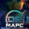 D2 с премиера на ново видео Марс