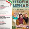 Рогие Таваколи представя филма Майчинство на Sofia MENAR