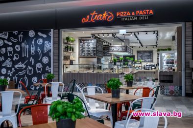 ДА! Il Teatro заради пицата