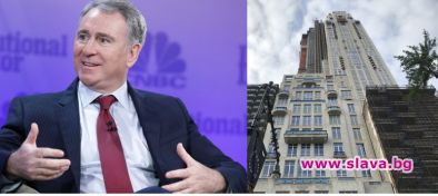 $238 млн. за най-скъпия апартамент в света