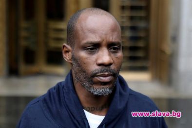 DMX излезе от затвора