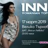 INNA с първи самостоятелен концерт за България