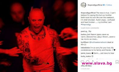 Кийт Флинт от The Prodigy се самоуби