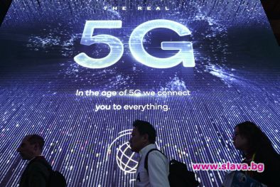 Как 5G ще промени живота ни?