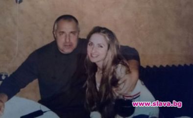 Дъщерята на Бойко чукна 36