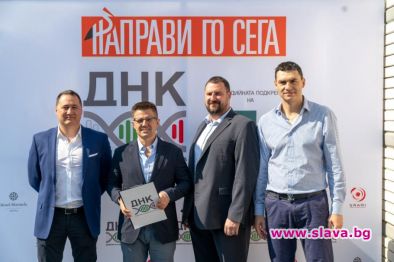 Иван и Андрей стимулират младите да правят бебета