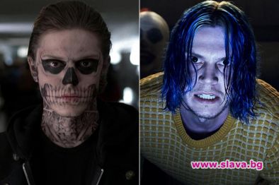 Еван Питърс отсвири Зловеща семейна история