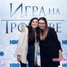 Българската премиера на Игра на тронове на син килим