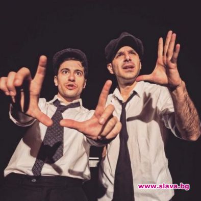 Мечти с Камъни в джобовете