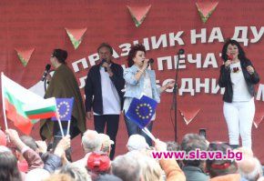 Ваня Костова пее за БСП