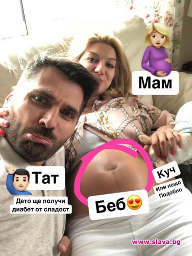 Бременната Драгнева показа коремчето