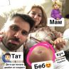 Бременната Драгнева показа коремчето