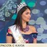 Зад примамливото лице на конкурсите: Красавици с кауза 
