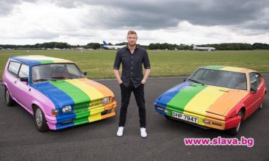 Топ Гиър нарисува с ЛГБТ флага автомобили, използвани в Бруней