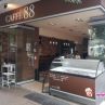 ДА! Caffe’ 88 с безглутенов сладолед от 100% мляко