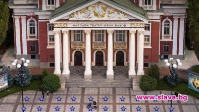 250 звезди грейват пред Народния театър