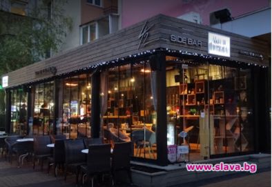ДА! Защо 42 Side Bar се нарича „република на щастието и радостта”