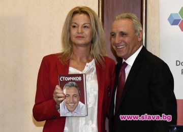 И Стефка Костадинова жертва на фалшиви новини