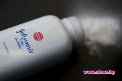 Разследват Johnson & Johnson, че крие рисковете от рак от бебешката пудра