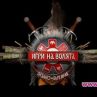 Без ВИП-ове в Игри на волята