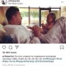 Орлин с бебето на спа