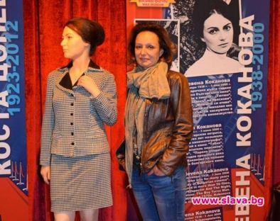 Щерката на Невена Коканова сменя името
