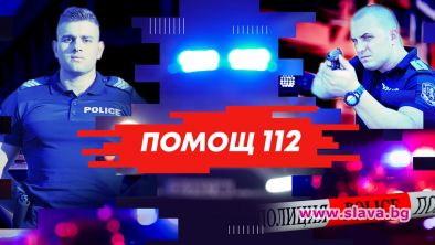 Криминално риалити тръгва в ефир