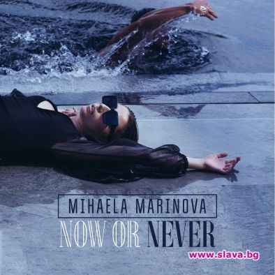 Михаела Маринова пробива на международна сцена