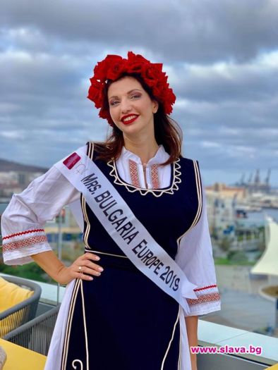 Българка е Мисис Европейски съюз 2019
