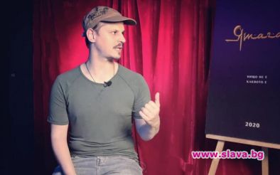 Ивайло Драгиев: Ще видите много английски хумор в Ятаган