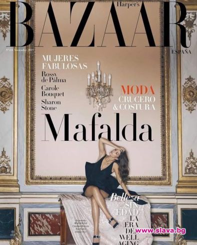 Княгиня Мафалда на корица на Harper’s Bazaar