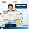 50 000 лева печалба от билет Пасианс на Лотария България
