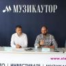 ВАС отмени глобата на Музикаутор покрай спора с БНР