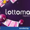 Две печалби по 10 000 лева в играта Лотомания