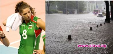 Волейболната звезда Ева Янева бедства във Франция