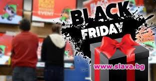 Френски депутати искат да ограничат Черния петък