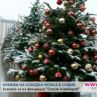Откраднаха част от коледната украса в София