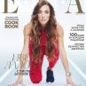 Ивет Лалова на корицата на Eva за 3-ти път