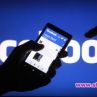 Данните на близо 300 млн. души са изтекли от Facebook