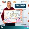 Късметлия спечели 80 000 лева от играта Еврошанс