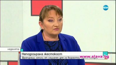 Фрапиращи записи от социален дом за възрастни хора в Пловдив