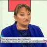Фрапиращи записи от социален дом за възрастни хора в Пловдив