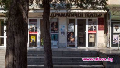 В Ловеч обсъждат дали театърът в града да носи името Стефан Данаилов